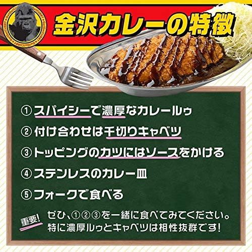 Go Go Curry Retort Curry Medium Spicy (155g) 5 Boxes 10 Meals Bulk Buy Set Assorted Curry Retort Pack Long-term Large Capacity Emergency Food