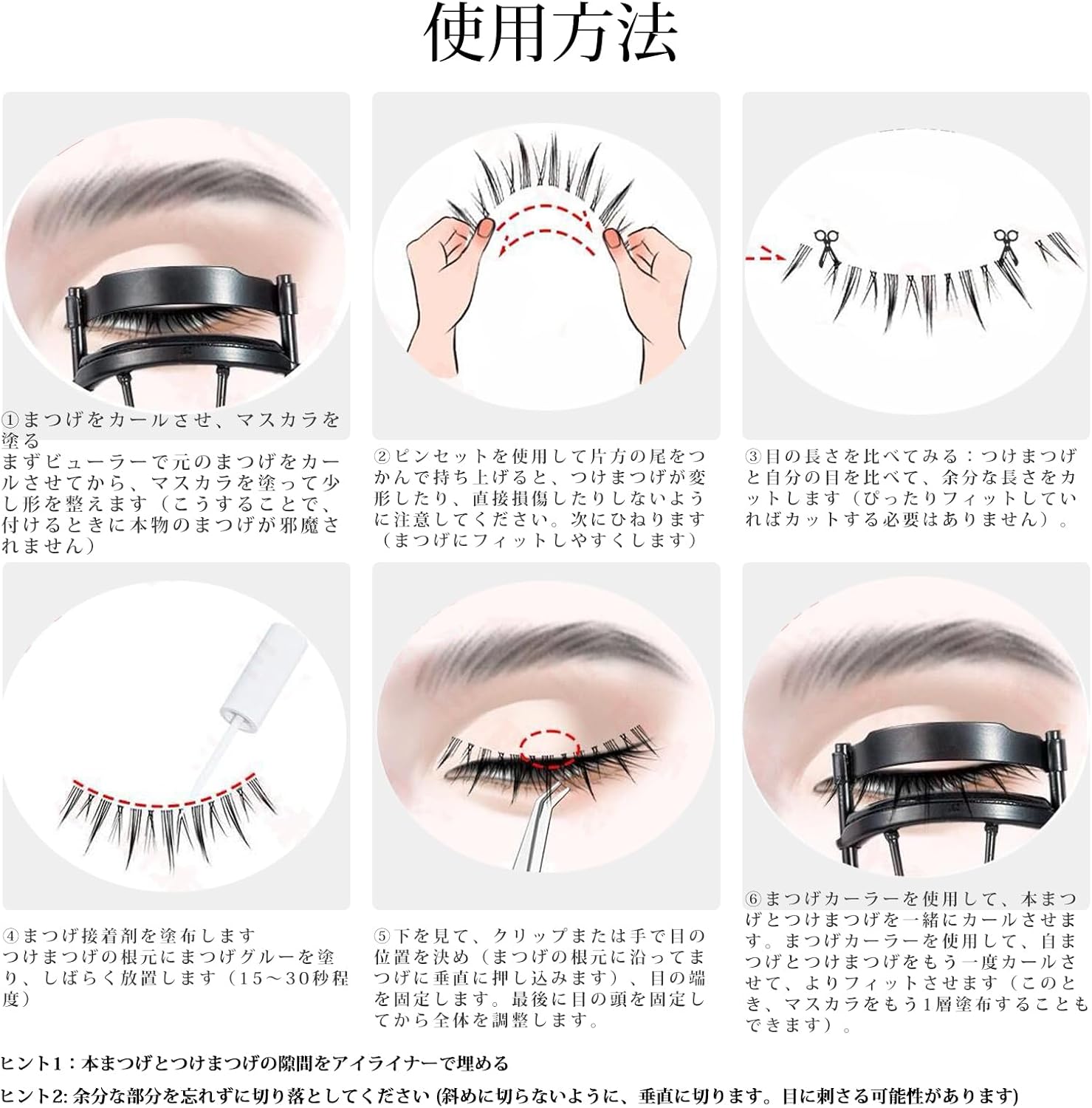 False Eyelashes, Natural False Eyelashes, Bunchy Eyelashes, Popular Eye Center, Bunching Eyelashes, Thin Transparent Axis Handmade False Eyelashes, Natural Idol Group Style Classic You
