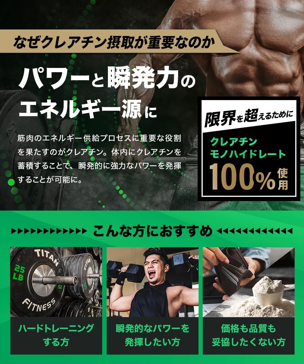 【クレアチン専門店】 クレアチン モノハイドレート 1kg 200食分 高純度99.9% 大容量 無添加 人工甘味料不使用 creatine monohydrate サプリ ワークアウト 筋トレ トレーニング CREVOLT クレボルト