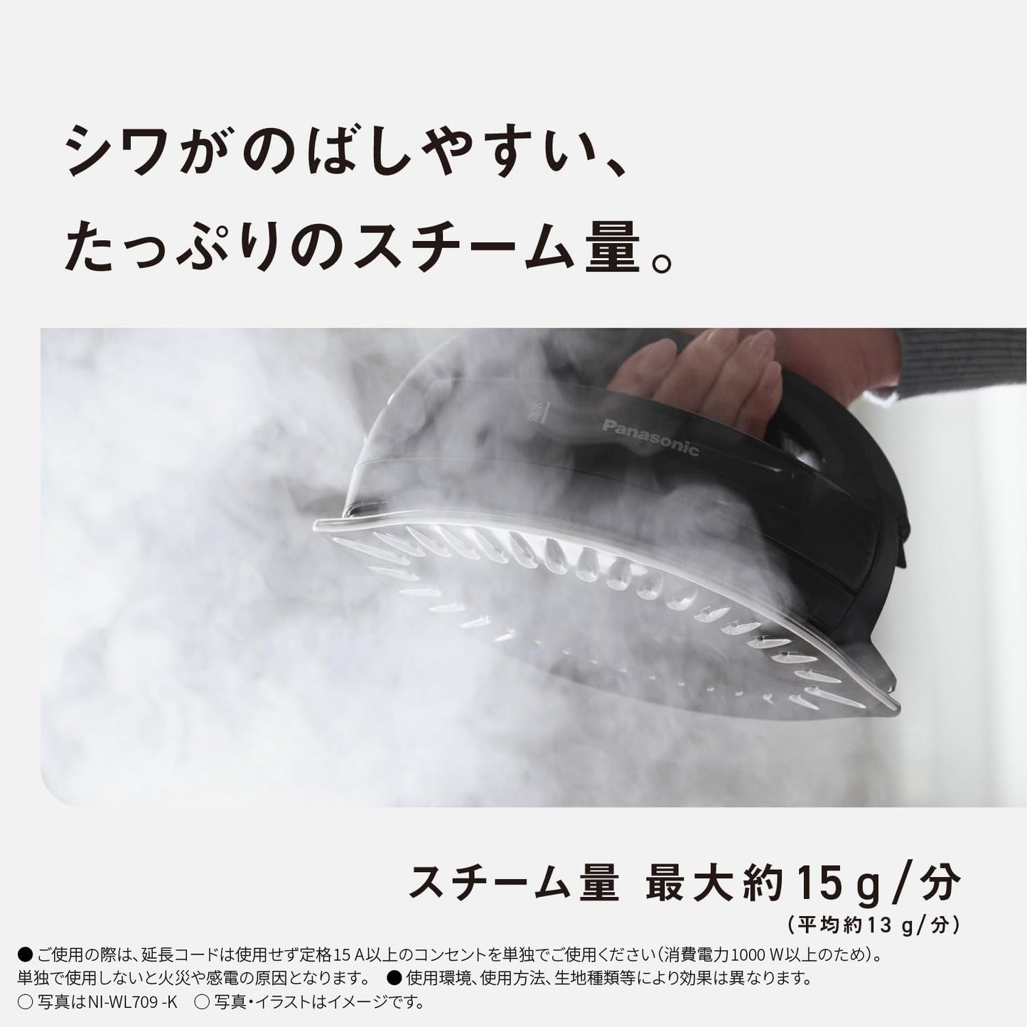 【2025 Latest Model Cordless】Panasonic Cordless Steam Iron NI-WL509-C, Beige, W-Head, Ceramic Coated