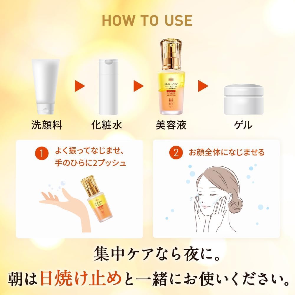 New Enrich Medicalift Duo Serum [Pores, Clarity, Aging Care, 2 Layers, Beauty Serum] [Vitamin A, Retinol, Vitamin C APPS], Cosmetics, Highly Moisturizing, Respect for the Aged Day, Present, Popular