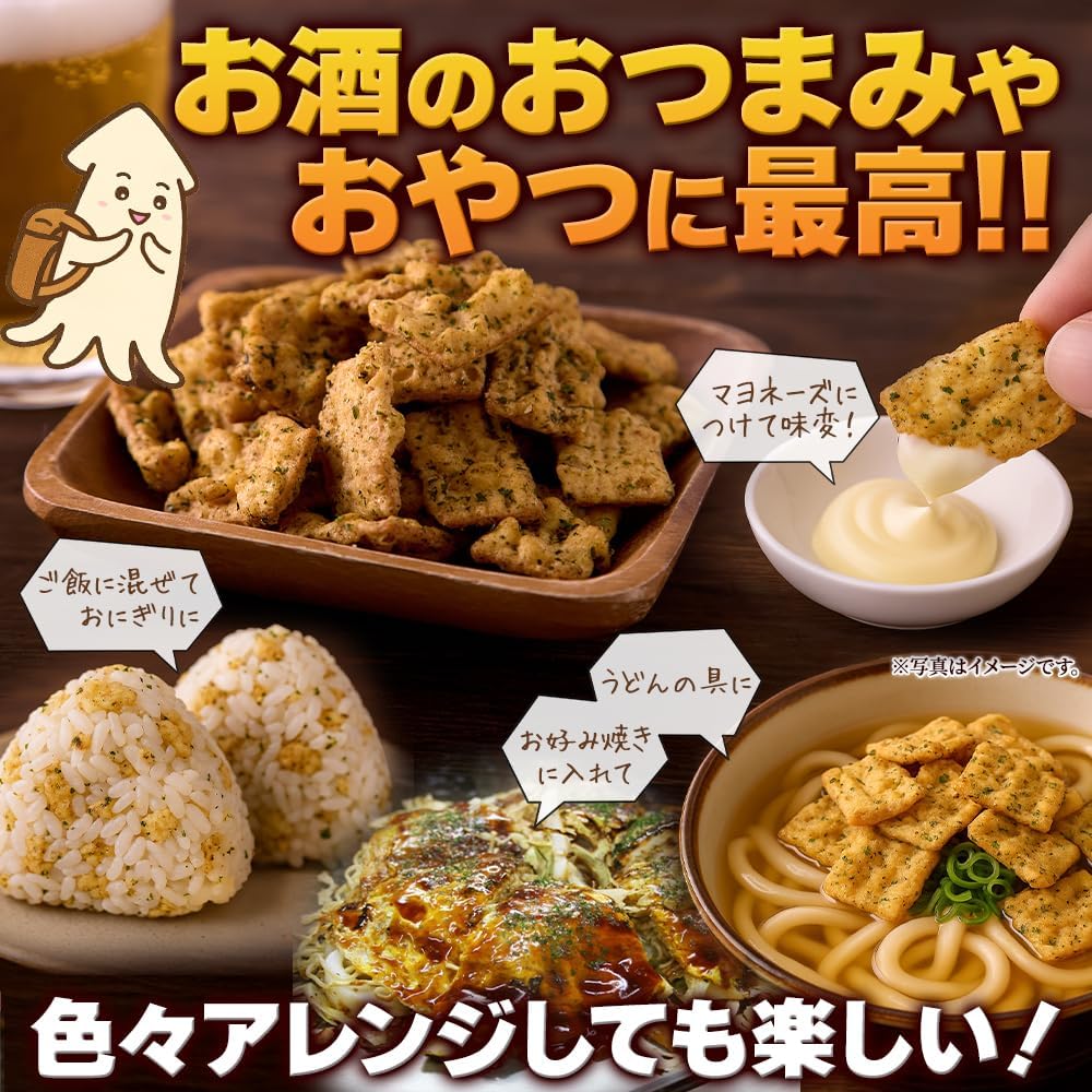 Natural Life, Hiroshima Favorite Grilled Flavor, Squid Frie, 8.1 oz (230 g), Uses Okataku Preferred Sauce Powder, Snacks, Large Capacity, Perfect for Beer, Local Snacks, Travel Squid