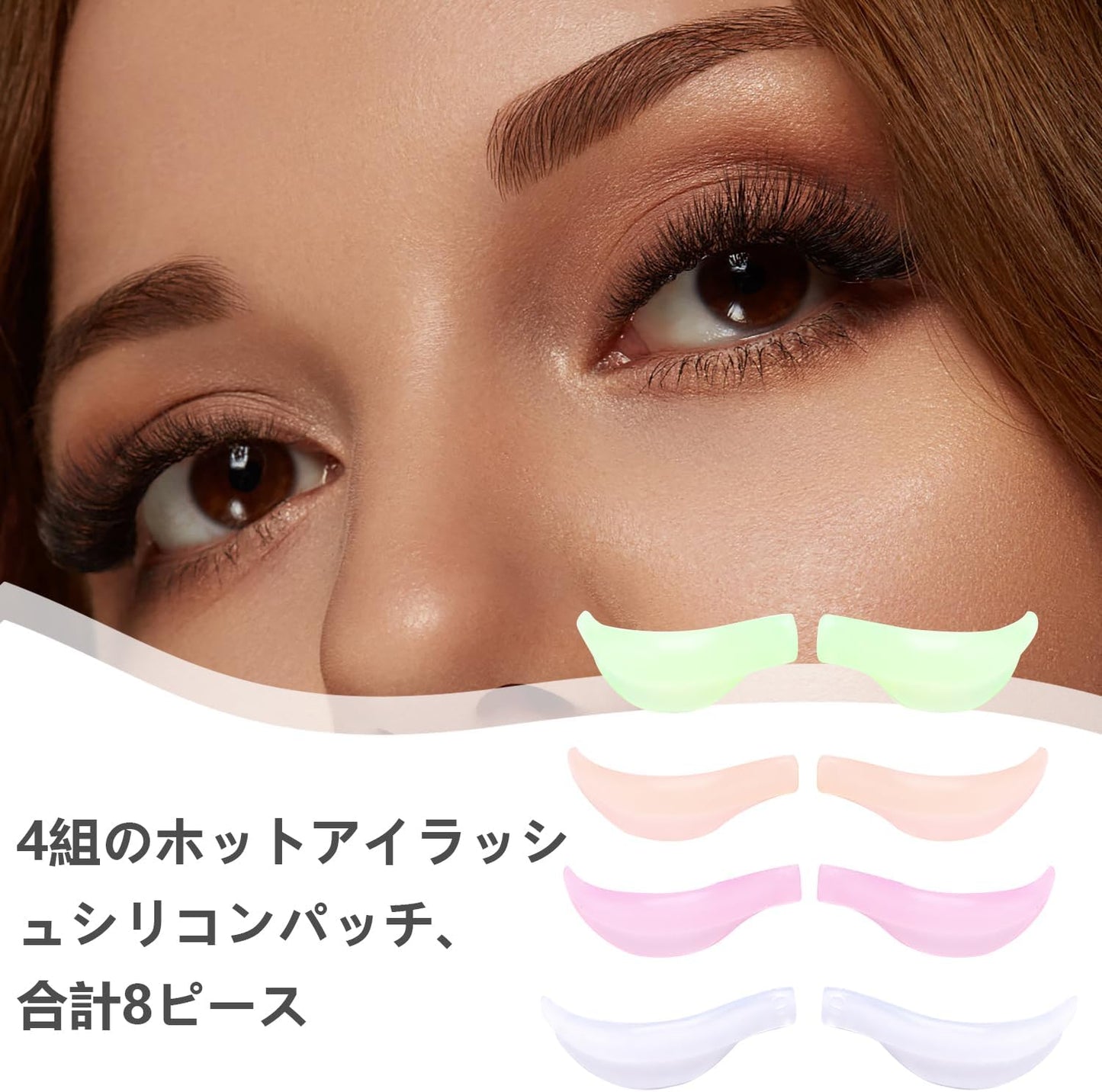 Eyelash Lifter Silicone Pads, Eyelash Perm Lot, Eyelash Lift Silicone Pads (Set of 4), 4 Sizes and Colors, Perfect for Lifting Eyelashes