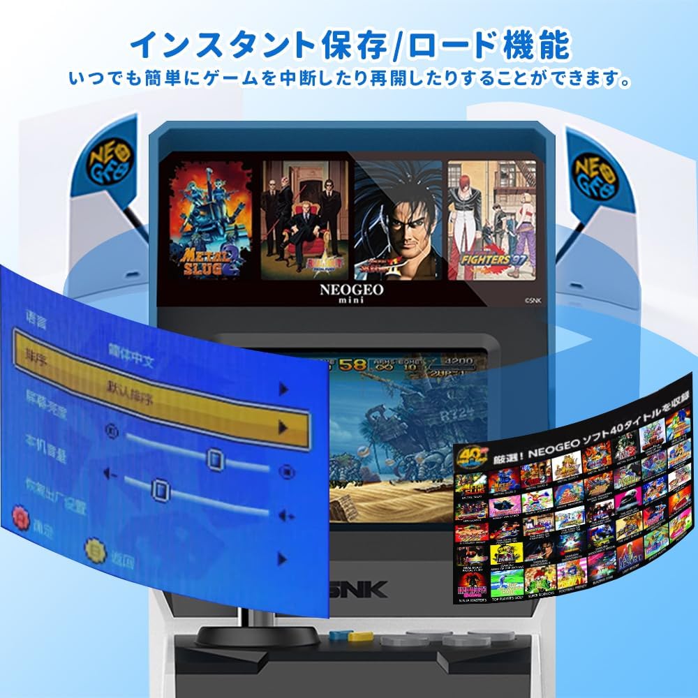 NEOGEO Mini インターナショナル版 ネオジオ ミニ 国際版 NEO GEO Mini アーケード ゲーム機 「ザ・キング・オブ・ファイターズ」「メタルスラッグ」など 40本 SNK名作タイトル収録 3.5インチLCDスクリー / ゲームパッド端子2つ / HDMIをサポート 【HDMIとゲームパッドは含まれていません】