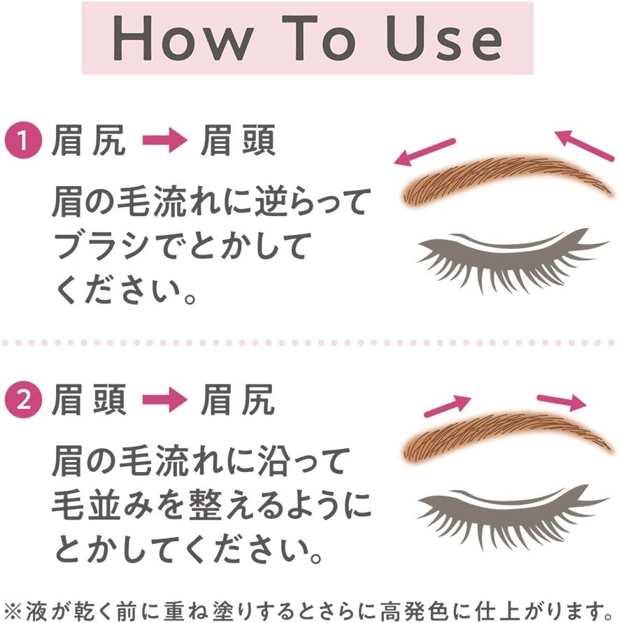 Cezanne Extra Fine Eyebrow Mascara, C5, Mild Beige, 0.1 oz (4 g), Ultra Fine Brush Nude Color Eyebrow Mascara