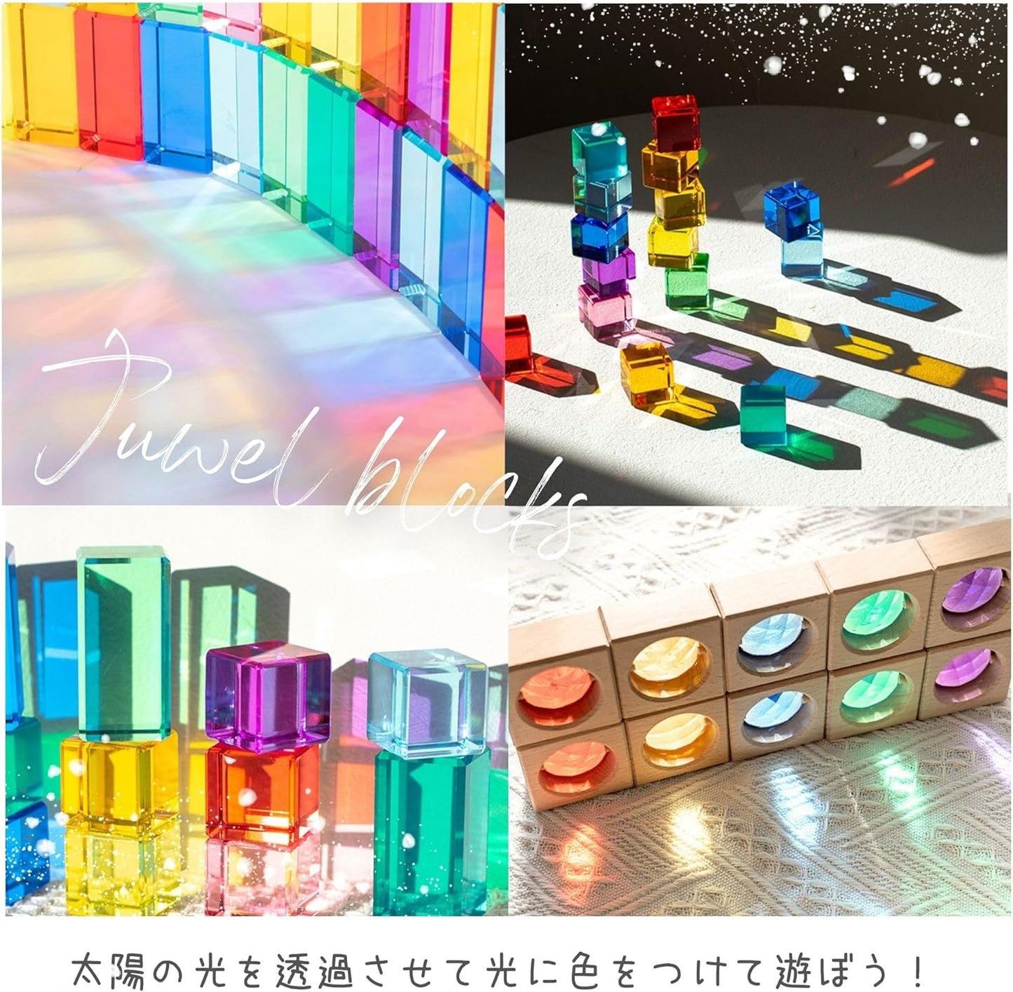 Jewel Building Blocks, Pre-wrapped, Perfect Gift (Parent and Child Crazy Building Blocks) Acrylic Cube, Building Blocks, Educational Toys, Color Education, Clear (01.35 Pieces) (Stone Cube Set)