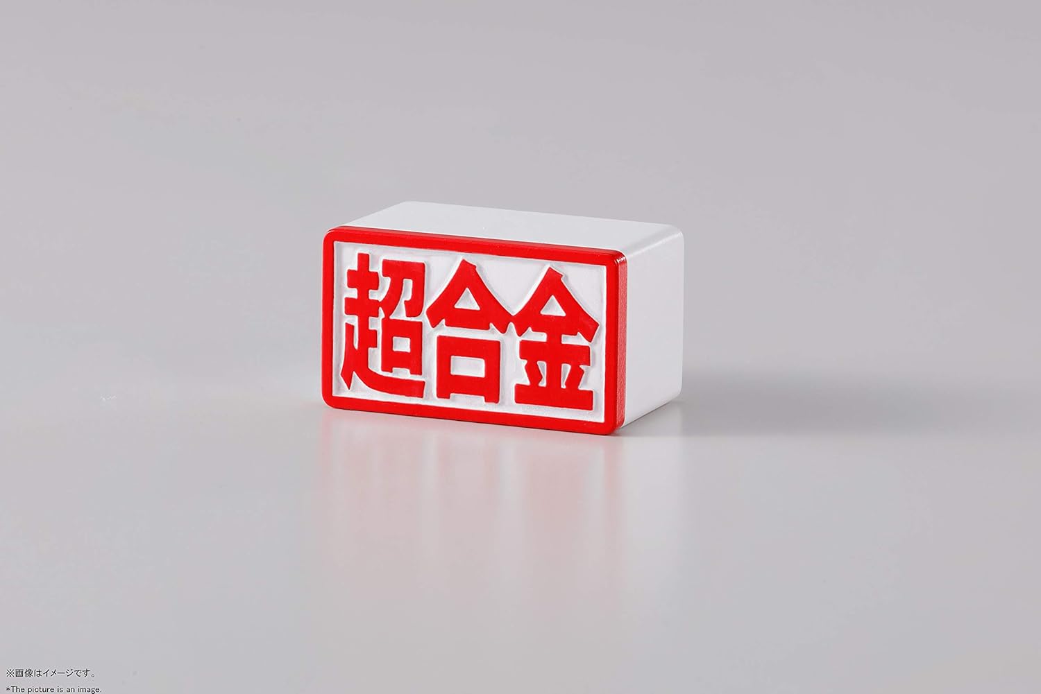 Chogokin Hello Kitty (45TH ANNIVERSARY), Approx. 2.4 inches (60 mm), Die-cast & ABS, Painted Action Figure