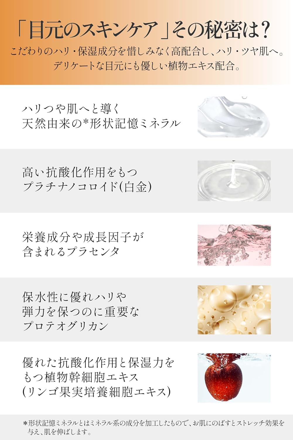 Eye Lifty Eye Cream (Eye Care Series, For Skin Upwards In 5 Seconds), Eye Care, Sagging, Wrinkles, Stretches Gel, Instant Effect, Cost-effective