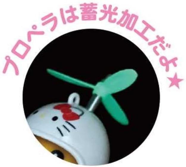 K Company Sanrio Characters Cycling Mascot My Melody SAC-CM-MM H 3.5 x W 2.2 x D 3.1 inches (9 x 5.5 x 8 cm)