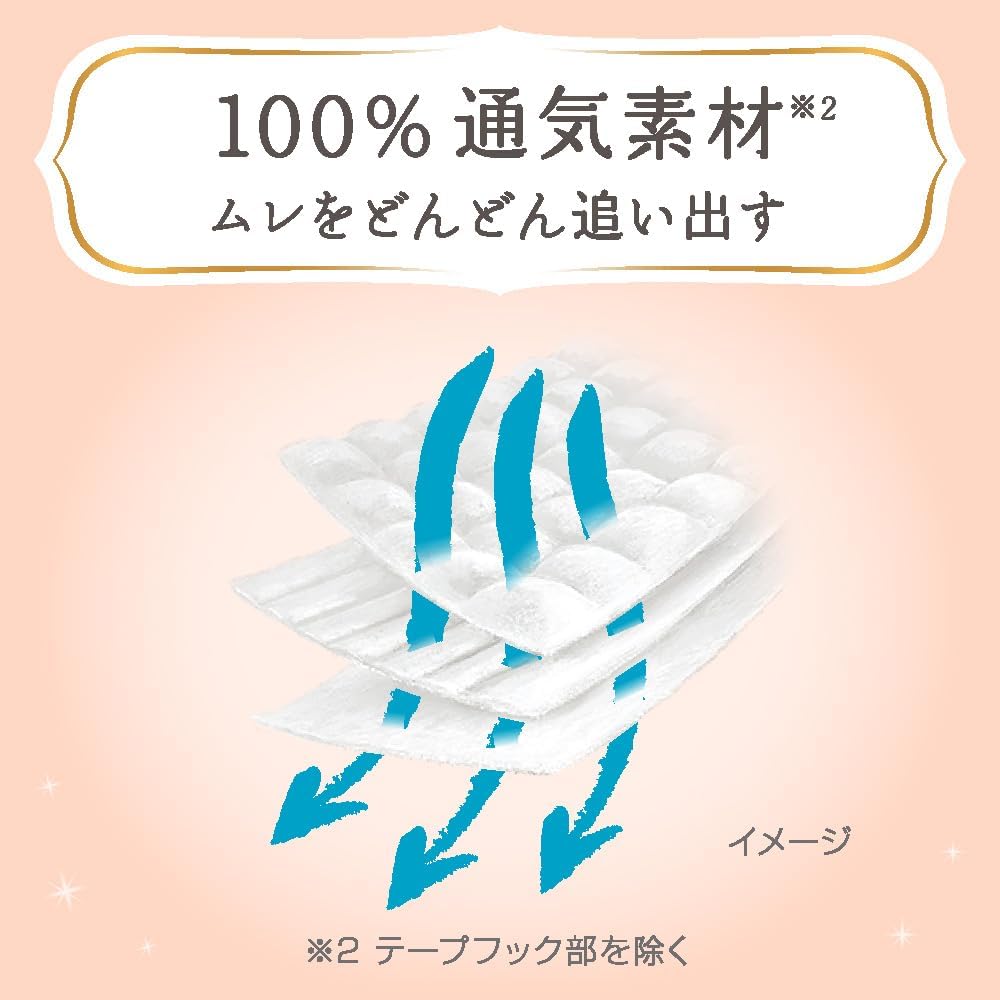 Merries 【Tape M Size】 First Premium (6-11 kg) 192 Pieces (48 Pieces x 4) [Case Product] 【Exclusive】