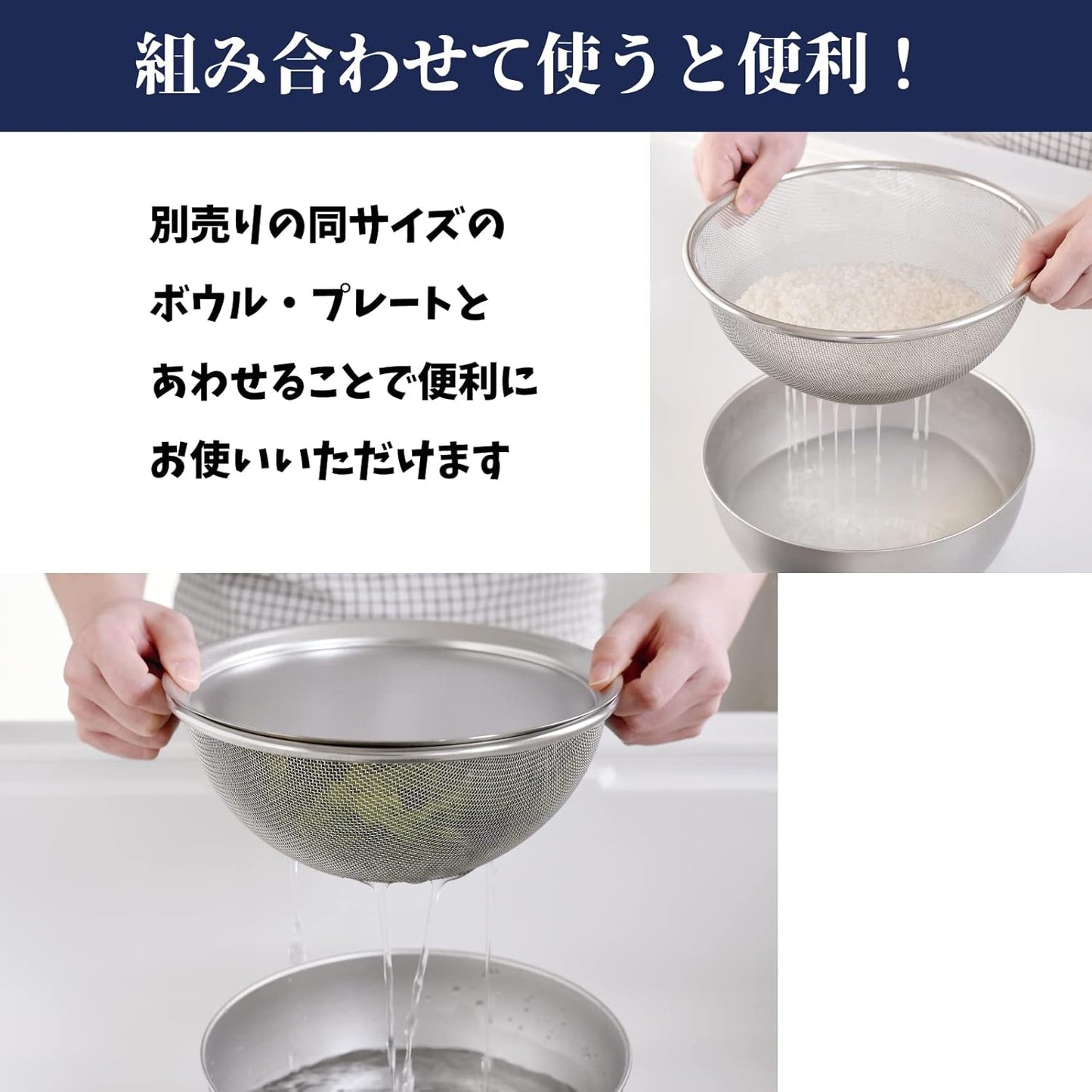 Arnest A-77859 Stainless Steel Colander, 9.4 inches (24 cm), 16 Mesh Suitable for Small Rice Grains, Easy to Wash (Wireless Bottom), Resistant to Dents, Made in Tsubame-Sanjo, Japan, Silver