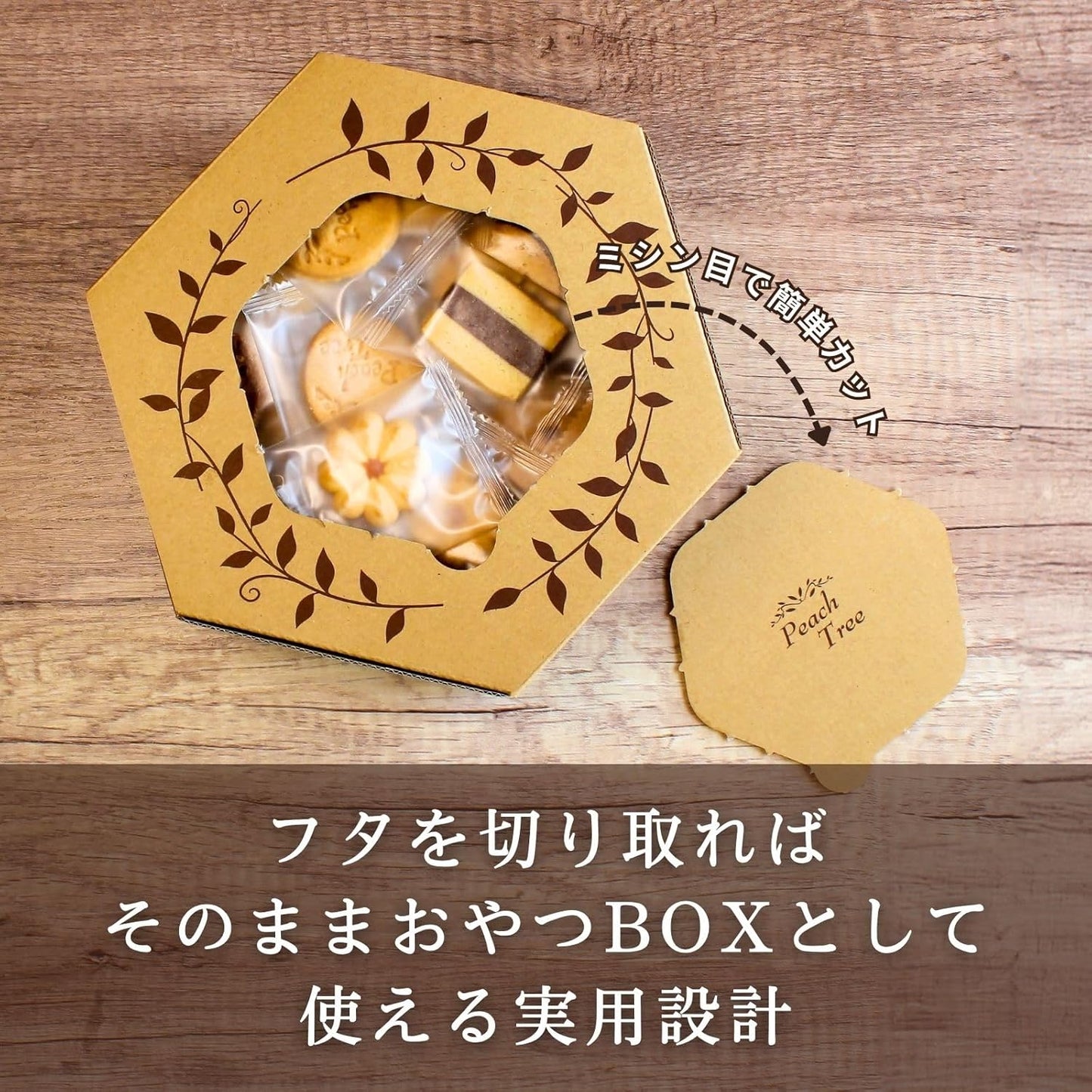 Peach Tree Gift, 60 Piece Cookies, Assorted, Medium, Premium, Sweets, Baked Goods, Summertime Looks, Candy, Present, Gift, Souvenir, Hotel Standards, Store at Room Temperature