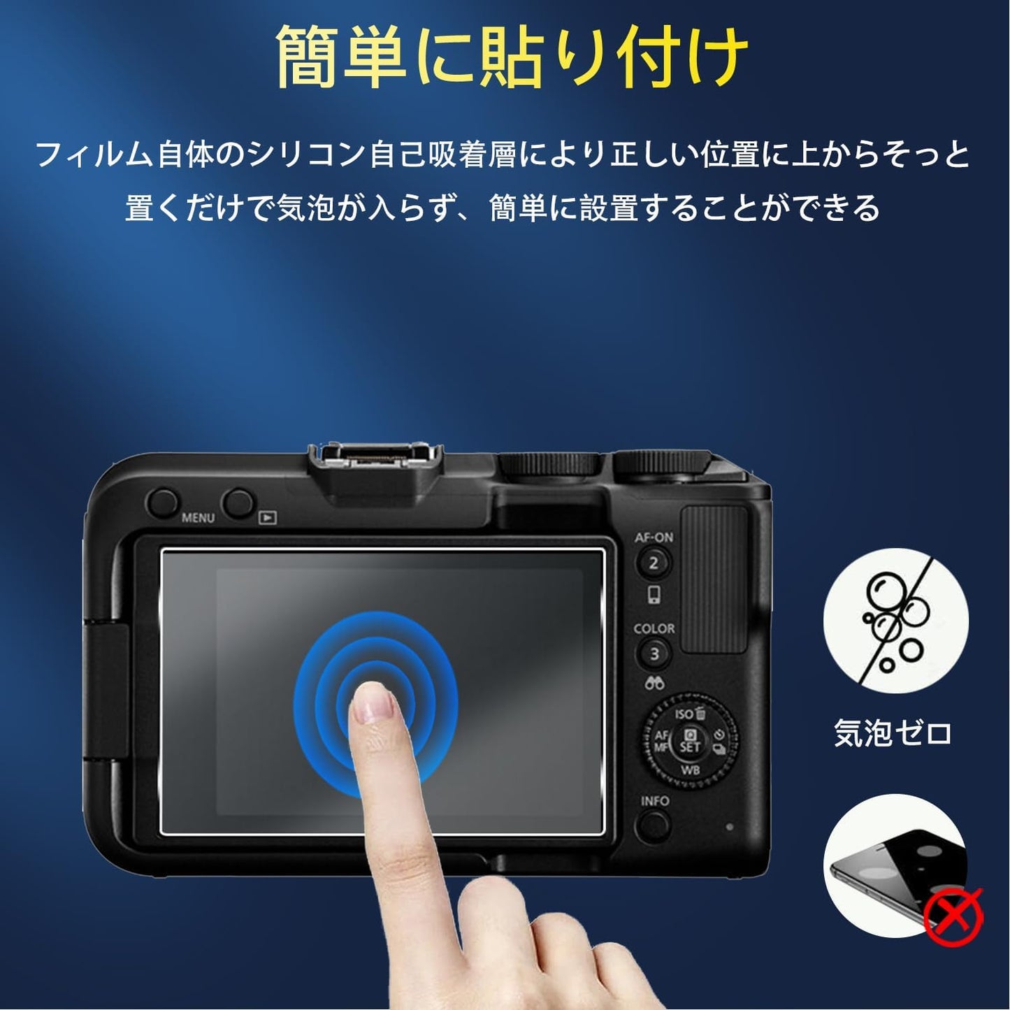 [Set of 2 + 2] Compatible Canon EOS R50 V Protective Film 2 [9H Hardness Made by Nippon Asahi Glass] CANON R50 V Film LCD Protective Film, Tempered Glass, Scratch Resistant, Shockproof, Shatterproof