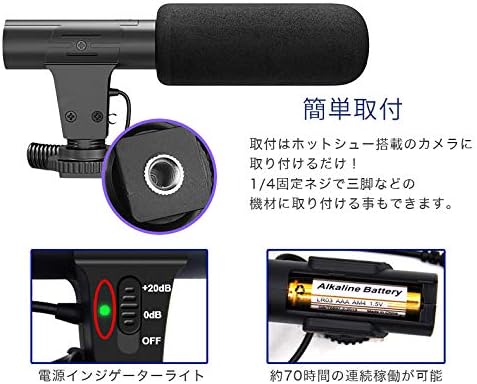 PR-MIC-05 External Microphone for Camera SLR Single Directional Condenser Microphone D-SLR Recording Sensitivity Switching Windshield 0.1 inch (3.5 mm) Plug