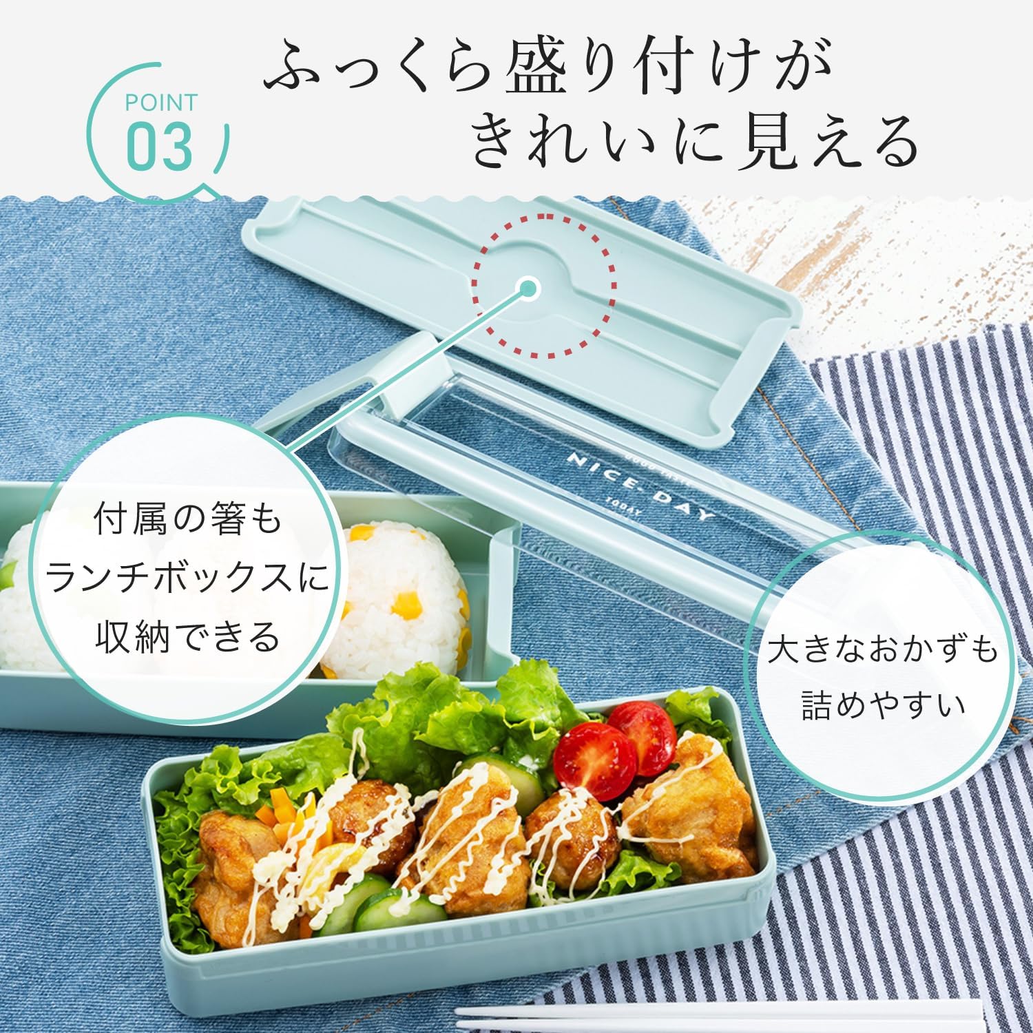 Iwasaki Industries B-1488 MT Easy Care Lunch Box, 2-Tier, Microwave Safe, Dishwasher Safe, Mint, 23.0 fl oz (680 ml), Width 7.2 x Depth 2.9 x Height 3.3 inches (18.2 x 7.4 x 8.4 cm)