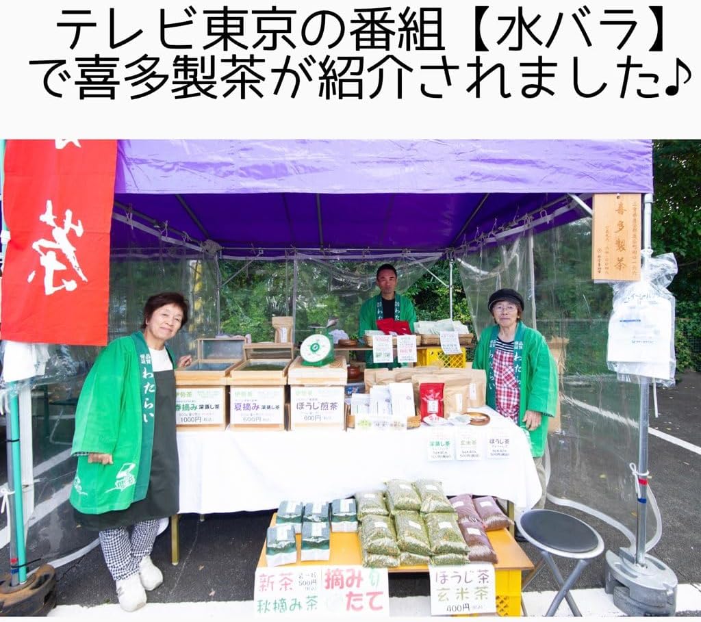【Ise Tea】Kita Seito Kabuse Tea Tea Bags 5g 50-Piece Set, Mie Prefecture Green Tea Sencha Japanese Tea Gift Premium Tea Tea Bags Green Tea Superior Tea