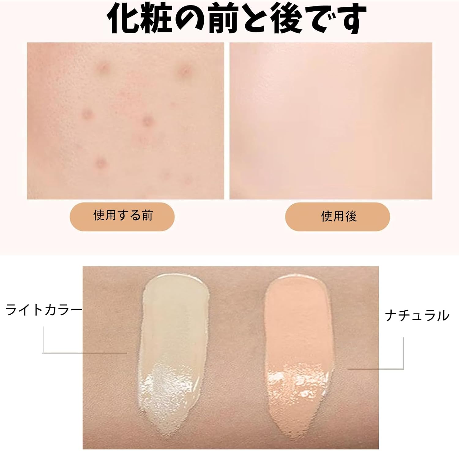 YSkrepCC+ BB Cream UV Protection BB Cream SPF50+ PA+++ Makeup Primer, Moisturizing, Natural Coverage, Portable Compact Size (Natural Color)
