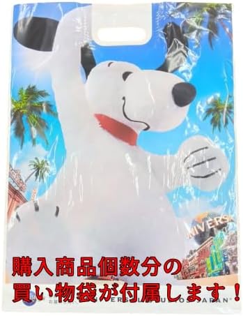 (Universal Studio Japan USJ Exclusive) Hulk Bear Candy, Assorted Candy with Stickers, Halloween, Horror Night, Souvenir, Sweets, Univa, Goods, Present (Shopping Bag Included)