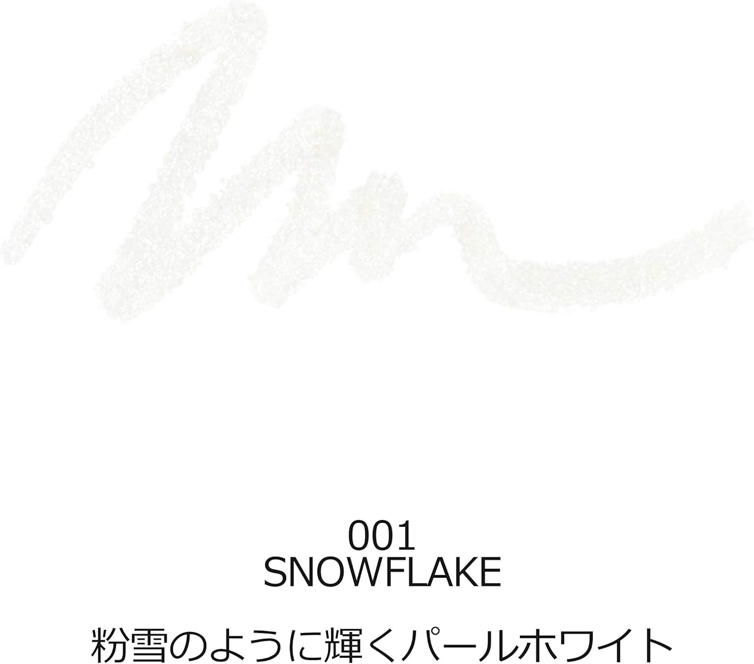 Visee AVANT Lip & Eye Color Pencil 001 SNOWFLAKE 1.2 Gram (x1)