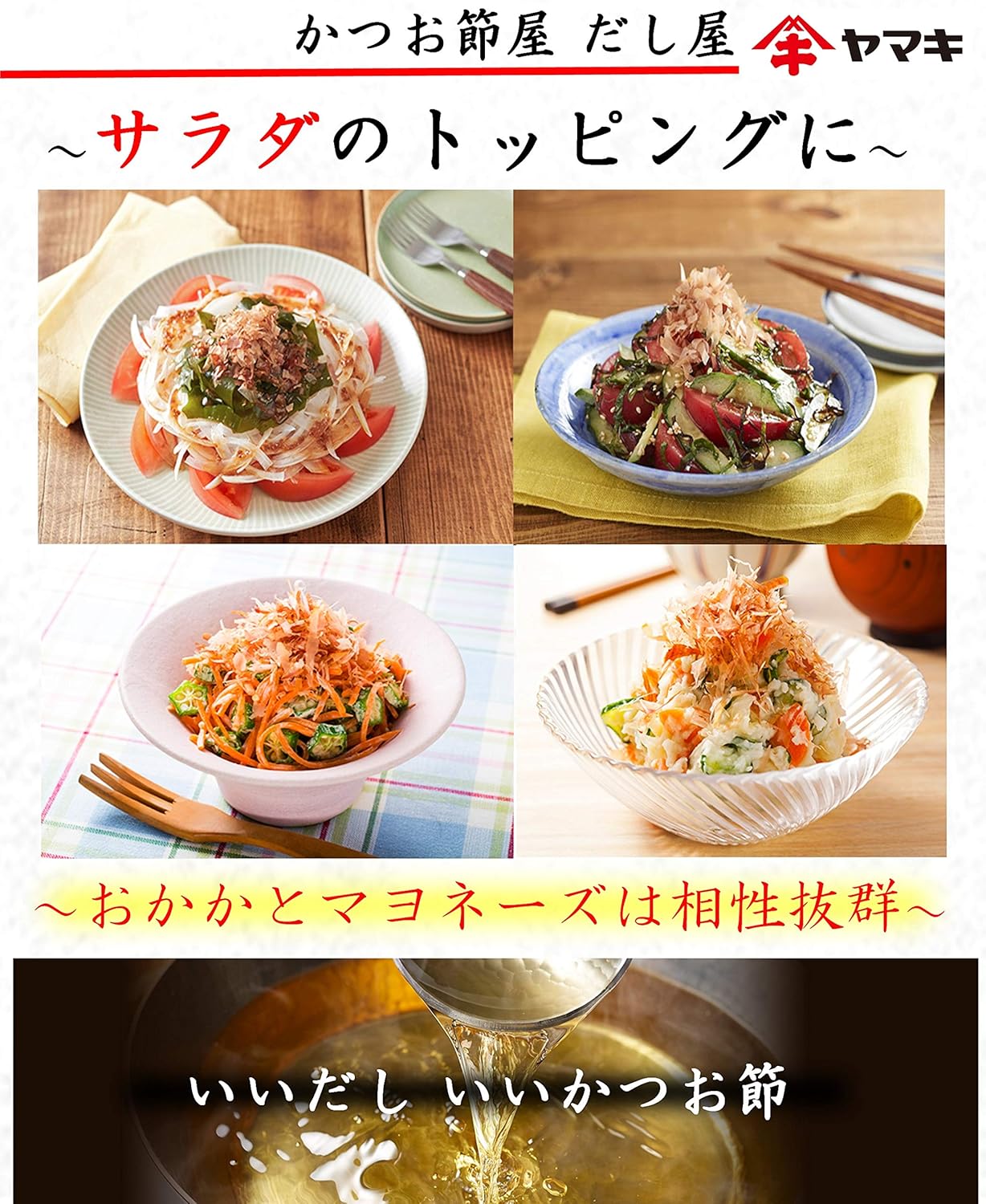 Yamaki Bonito Mini Pack 1g x 40 bags x 2 packs