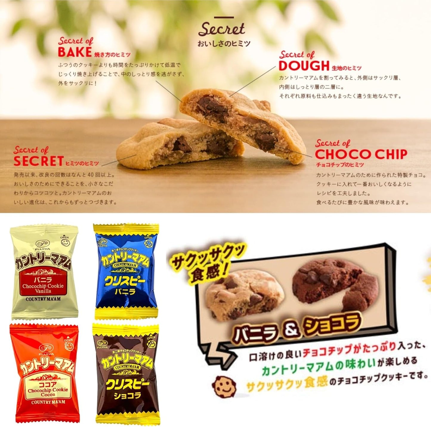 Country Maman Bisco Home Pie Commercial Use 9 Varieties 138 Pieces (87 Bags) Cookies Assortment Large Capacity Individually Wrapped for Party Event Gift Distribution Scatter (Country Maman 4 Varieties