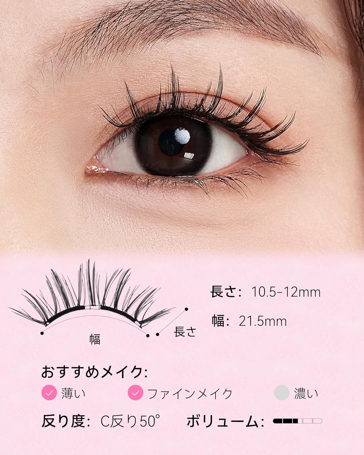 WOSADO (Official Store) X Disney's Zootopia Series Magnetic False Eyelashes Bag Set, Integrated Judy Black, Magnetic False Eyelashes, No Glue Required, Disney, Fluffy, No Makeup Feel, Reusable, For