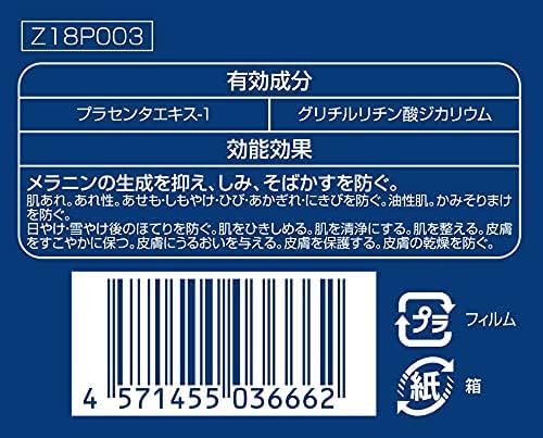 Simplism Z18P003 Medicated Whitening AP Gel TC Quasi-drug Whitening Moisturizing Gel Cream All-in-One Gel, Placenta, 3.5 oz (100 g), Made in Japan Official