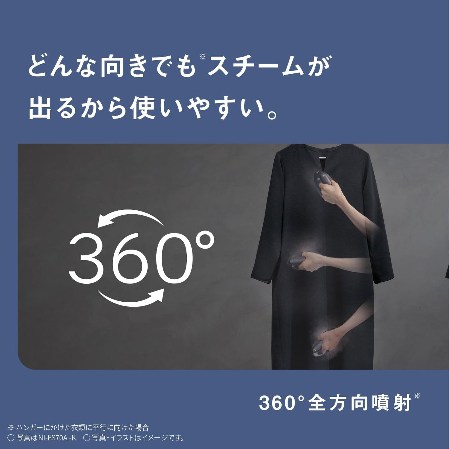 Panasonic Steam Iron Garment Steamer NI-FS70A-K Calm Black 360° Powerful Steam 3-Level Temperature Control 2-Way with Press Function Deodorizing Disinfecting Hanging Use