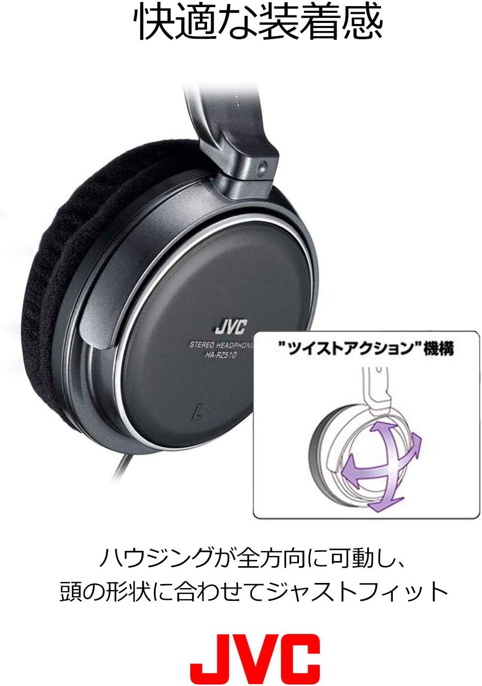 JVC Kenwood JVC HA-RZ510 Headphones Wired Closed-back Stereo Black for Indoor Use (for TV and Gaming) with 1.2m+2.3m Extension Cord