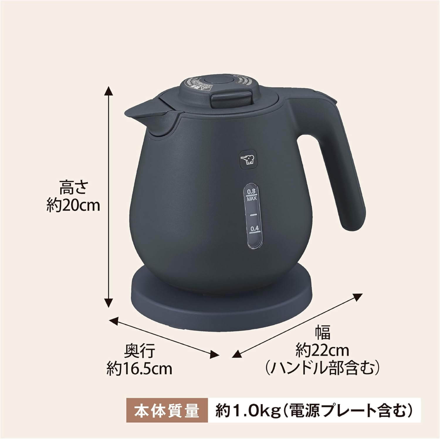【Exclusive】Zojirushi Electric Kettle 0.8L Compact Safety Design Spill Prevention Dust Block Soft Black CK-DC08AM-BM