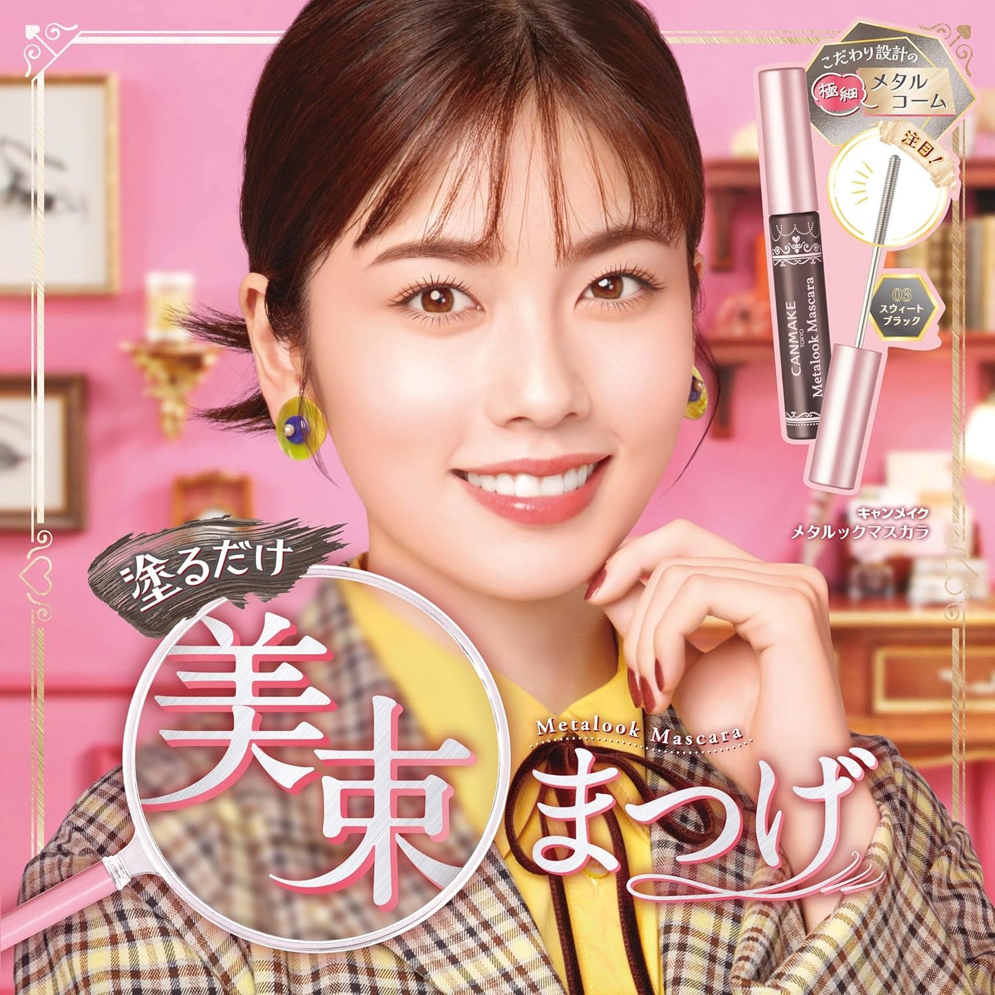 Canmake Metal Mascara 03 Sweet Black Mascara Metal Comb Bunch Eyelashes Curl Up Curl Up