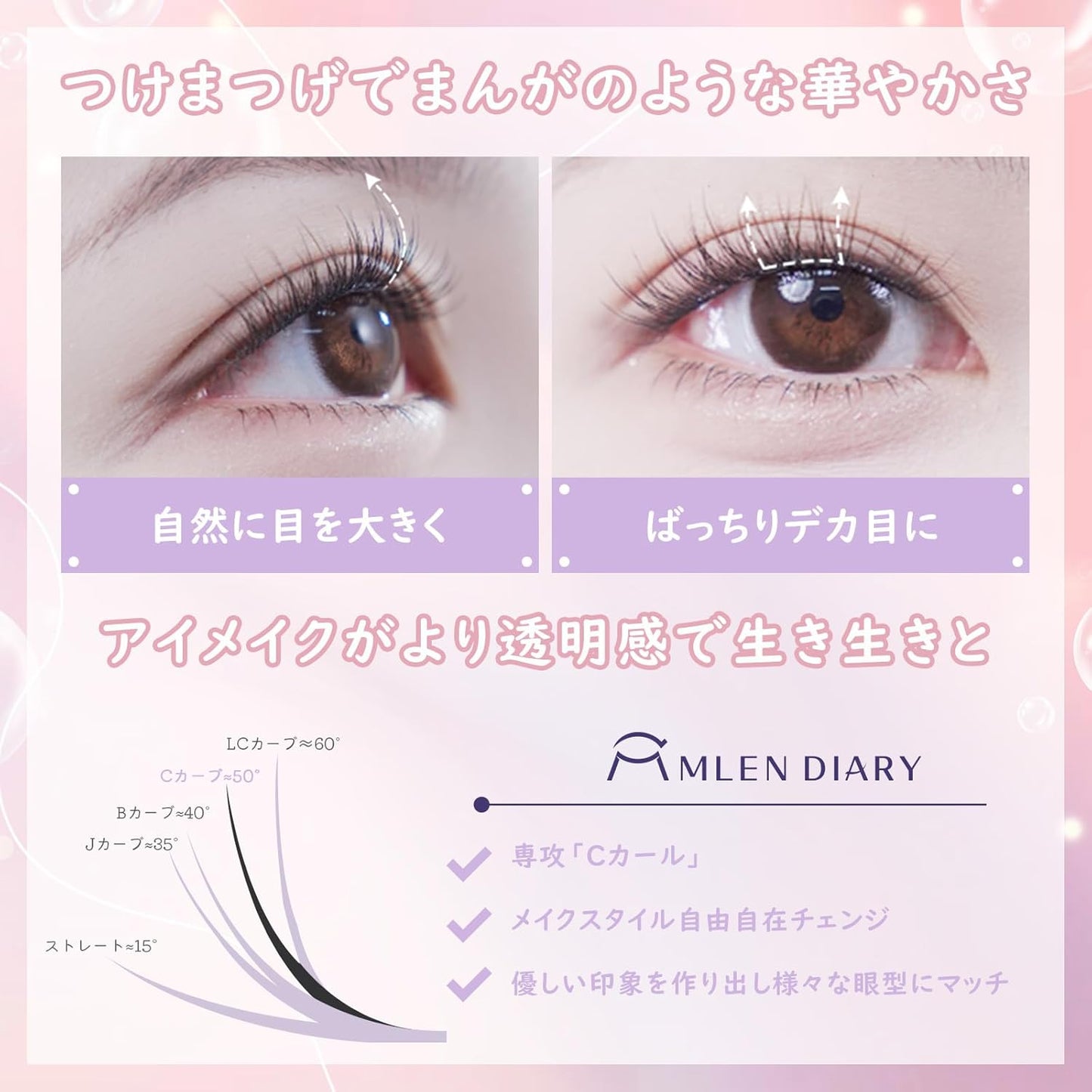 False Eyelashes, No Glue Required, 1 Second Matsueku, Partial False Eyelashes, No Glue, 3D False Eyelashes, No Glue Required, 42 Bundles, For Beginners, Easy Installation, 3D Feel, Cute, Natural Bunch