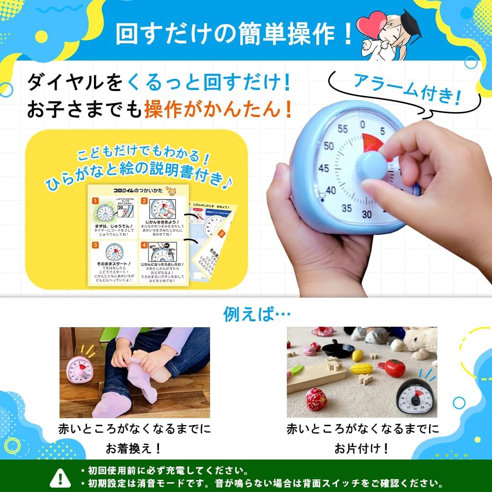 Co-Goods, USB C, Volume Adjustment, Countdown, Silent, Timer, For Kids, Adults, Learning, Living, Pomodoro, Elementary School Students, White