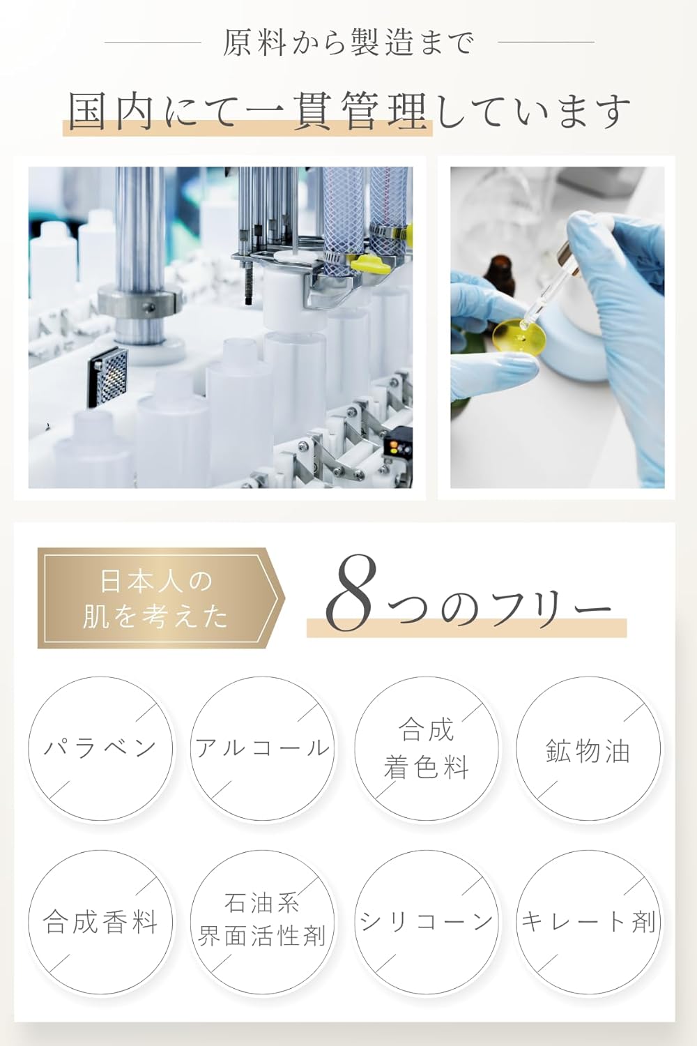 idio Hokkaido Deer Cream, Human Stem Cell Culture Solution, CICA Cream, Trapeza Extract, Rough Skin, Deer Pair, Moisturizing Cream, Made in Japan (Standard Package)