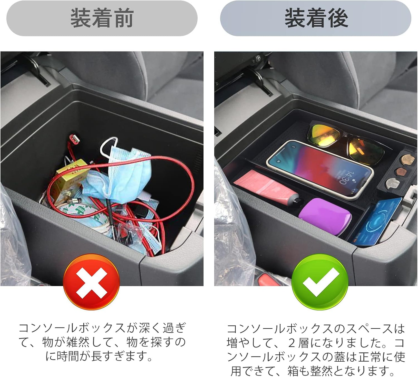 SKTU Toyota Land Cruiser Prado, 4th Generation, Built-In Console Box, Storage Tray, With Rubber Mat, Small Items, Coin Case, Easy Installation, Custom Parts, Anti-Slip, For Land Cruiser Prado, Noise