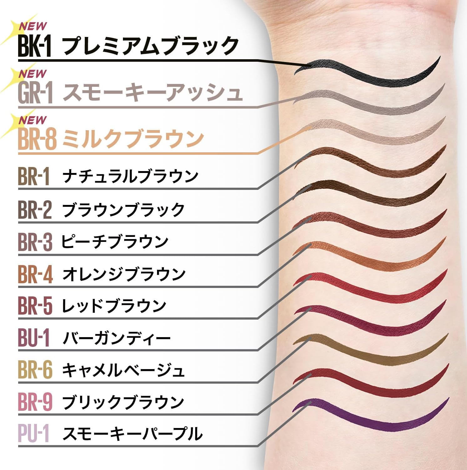 Maybelline BR-3 Ultra Color Eyeliner Peach Brown