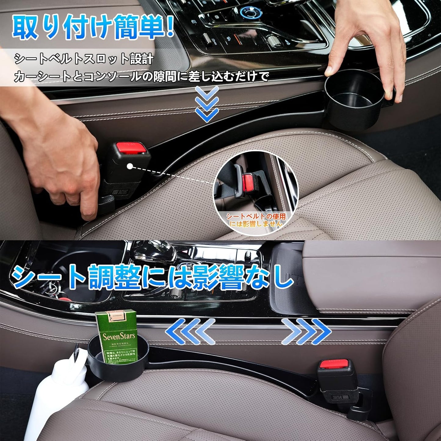 (2025 Improved Model Land Cruiser Gap Cushion) Drop Prevention, Ratio, Maximum Storage Depth 3.0 inches (7.5 cm) + Cup Holder (2nd Fixing Point) + Extra Hook + Charging Line Insert Hole For Land