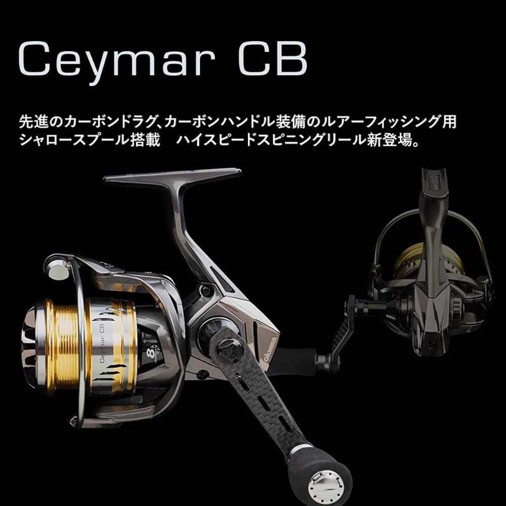 Okuma Ceymar CB Saver