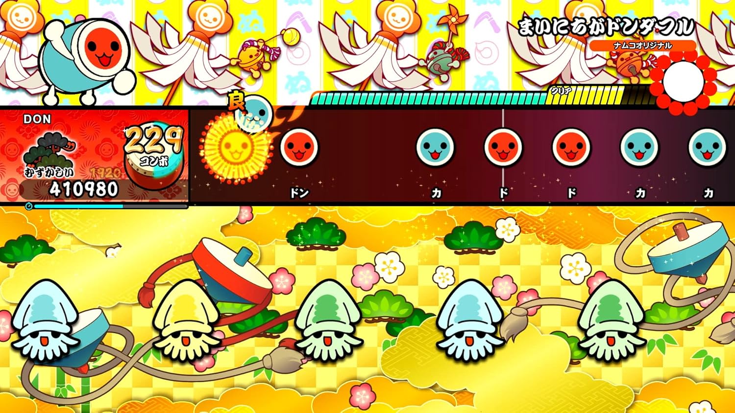 太鼓の達人 ドンダフルフェスティバル -Switch