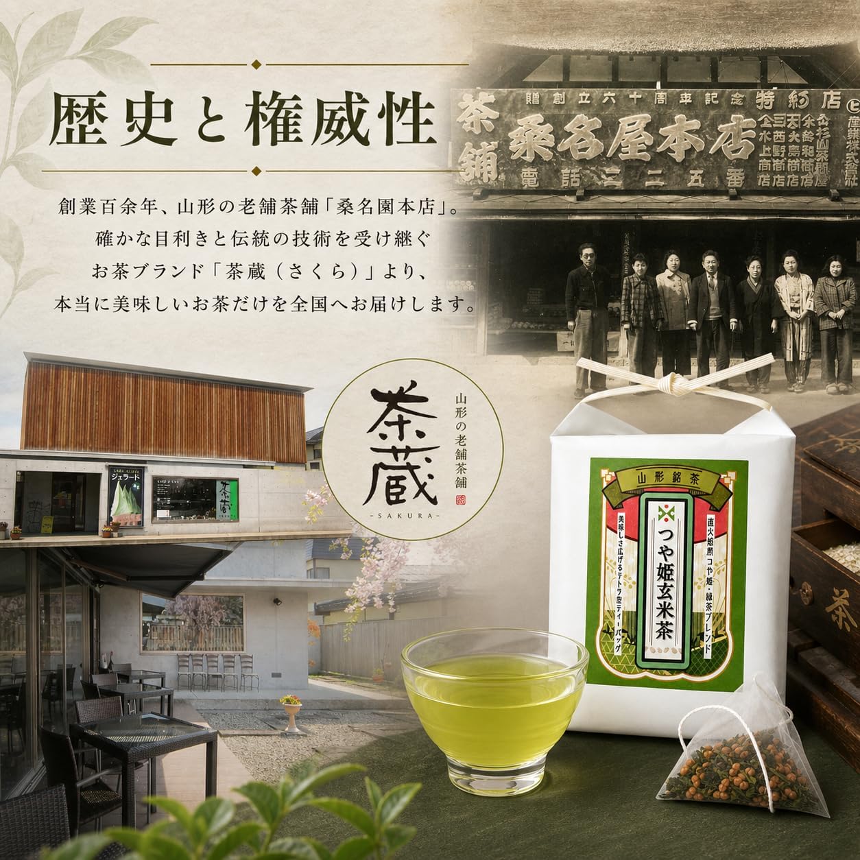 Kuwanaen Honten Chakura Brown Rice Tea Bags, 0.1 oz (3 g) x 10 Bags, Made in Yamagata Prefecture, Made in Japan, Made in Cold Brew and Hot Water