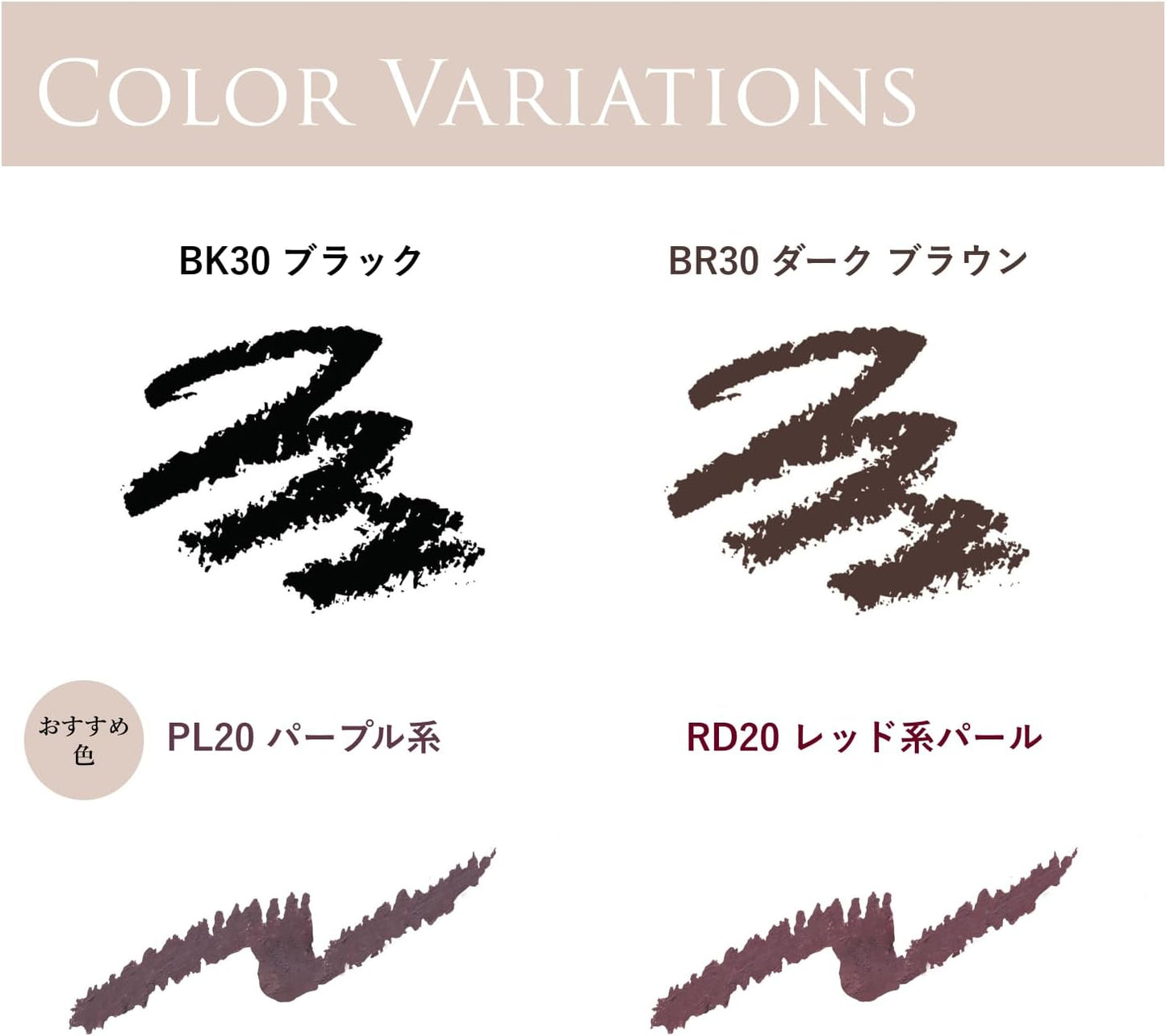 Chifure Gel Eyeliner, Hollow Out Type, Dark Brown, 0.35 Grams (x1)