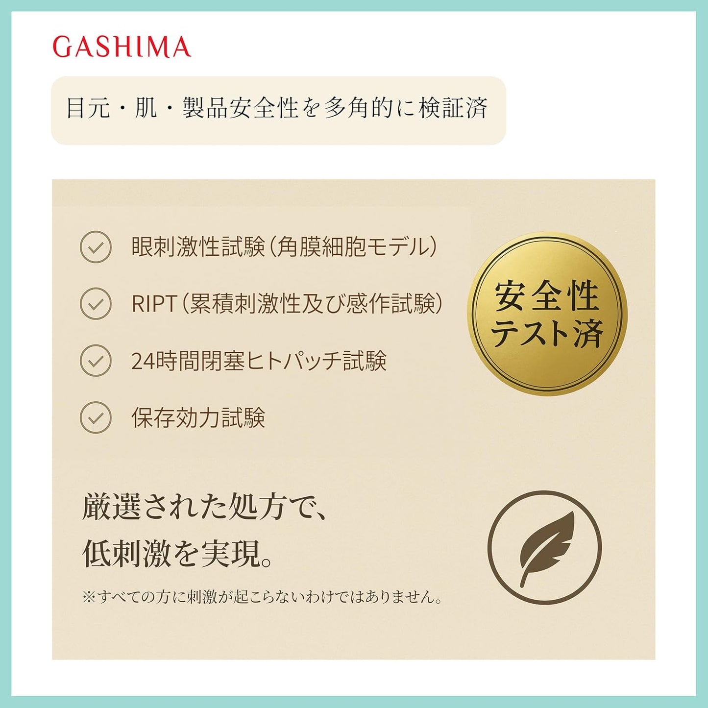 GASHIMA Liquid Eyeliner BS-BK1 Liquid Eyeliner, 0.004 inch (0.1 mm) Easy to Draw, Fine Line, Smooth Drawing, Quick Drying, 24 Hours Fade Resistant, Waterproof, Smear-Resistant, Black, 0.6mL, Made in