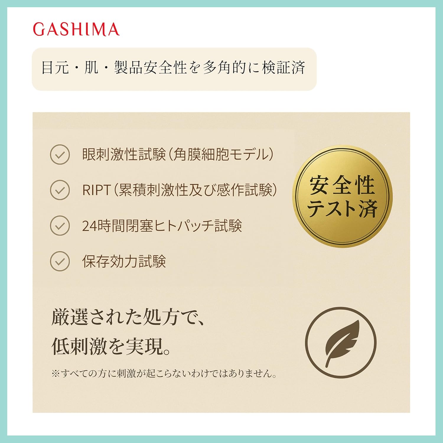 GASHIMA Liquid Eyeliner BS-BK1 Liquid Eyeliner, 0.004 inch (0.1 mm) Easy to Draw, Fine Line, Smooth Drawing, Quick Drying, 24 Hours Fade Resistant, Waterproof, Smear-Resistant, Black, 0.6mL, Made in