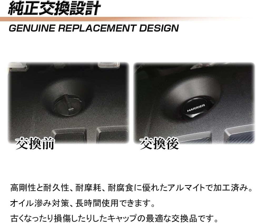 Toyota Harrier 60 Series 80 Series Engine Oil Filler Cap Aluminum Alloy 1 Piece Set Genuine Replacement Design (Black)