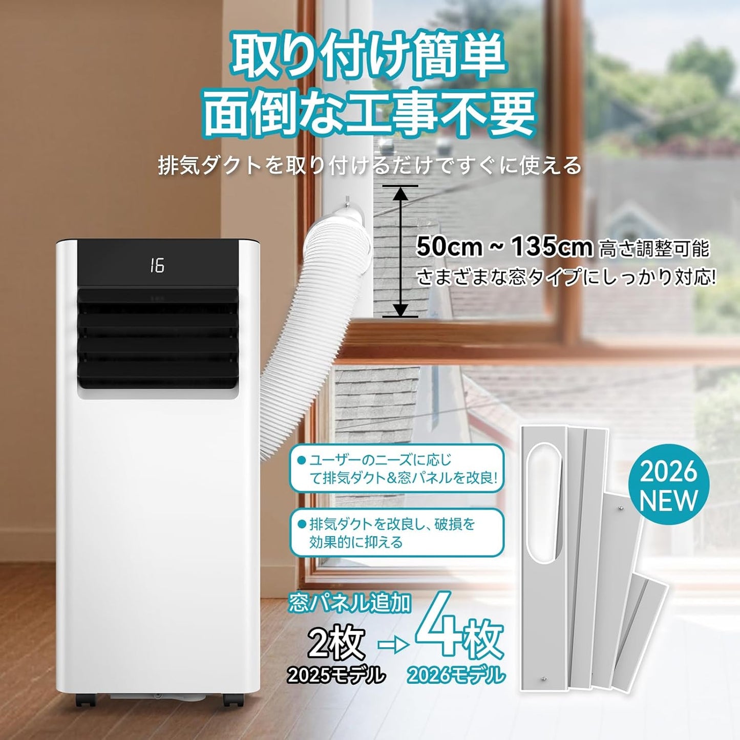 EUHOMY 2026 Model, Rapid Cooling for 15 Minutes, Spot Cooler, 2.6 kW, Home Use, Portable Cooler, No Construction Required, 18.2 to 10 sq ft (8 to 10 tatami), Cooling/Dehumidifiing/Blowing, 2 Levels of
