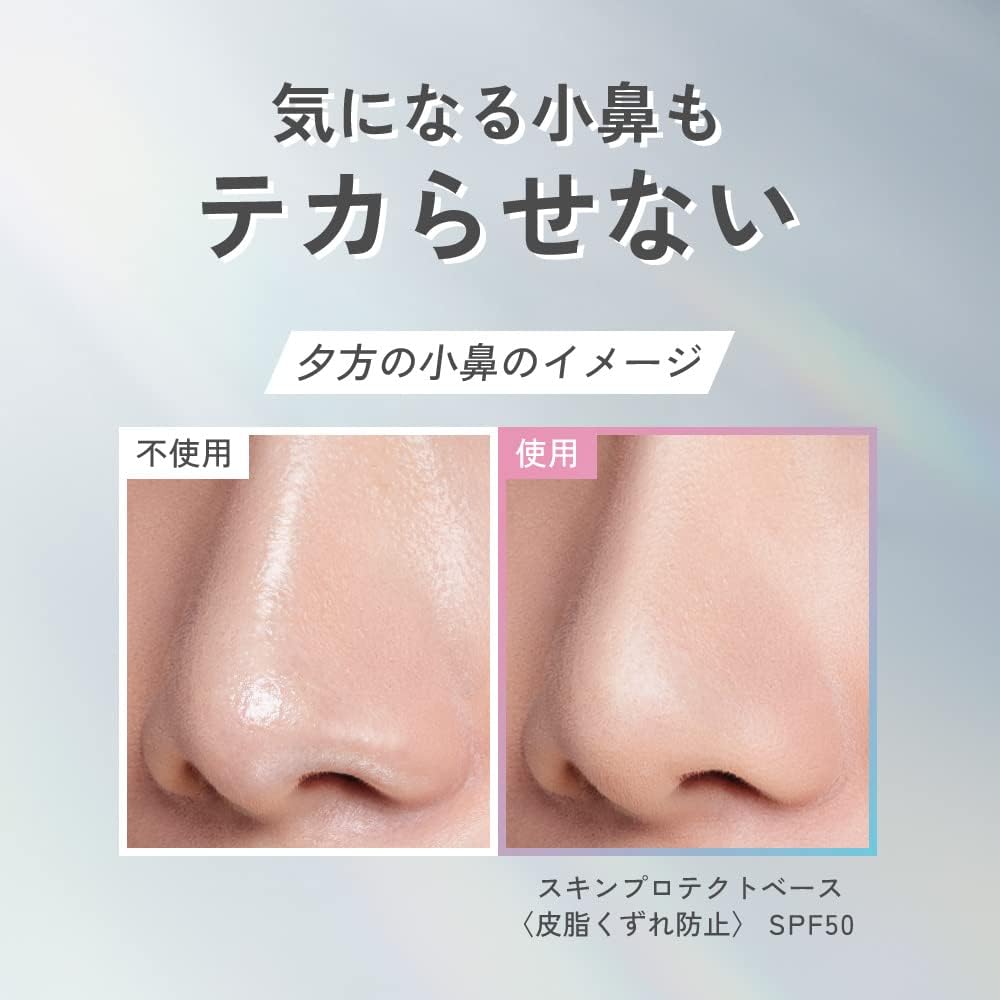 プリマヴィスタ スキンプロテクトベース<皮脂くずれ防止>SPF50 フレンチブルー 1個 (x 1)