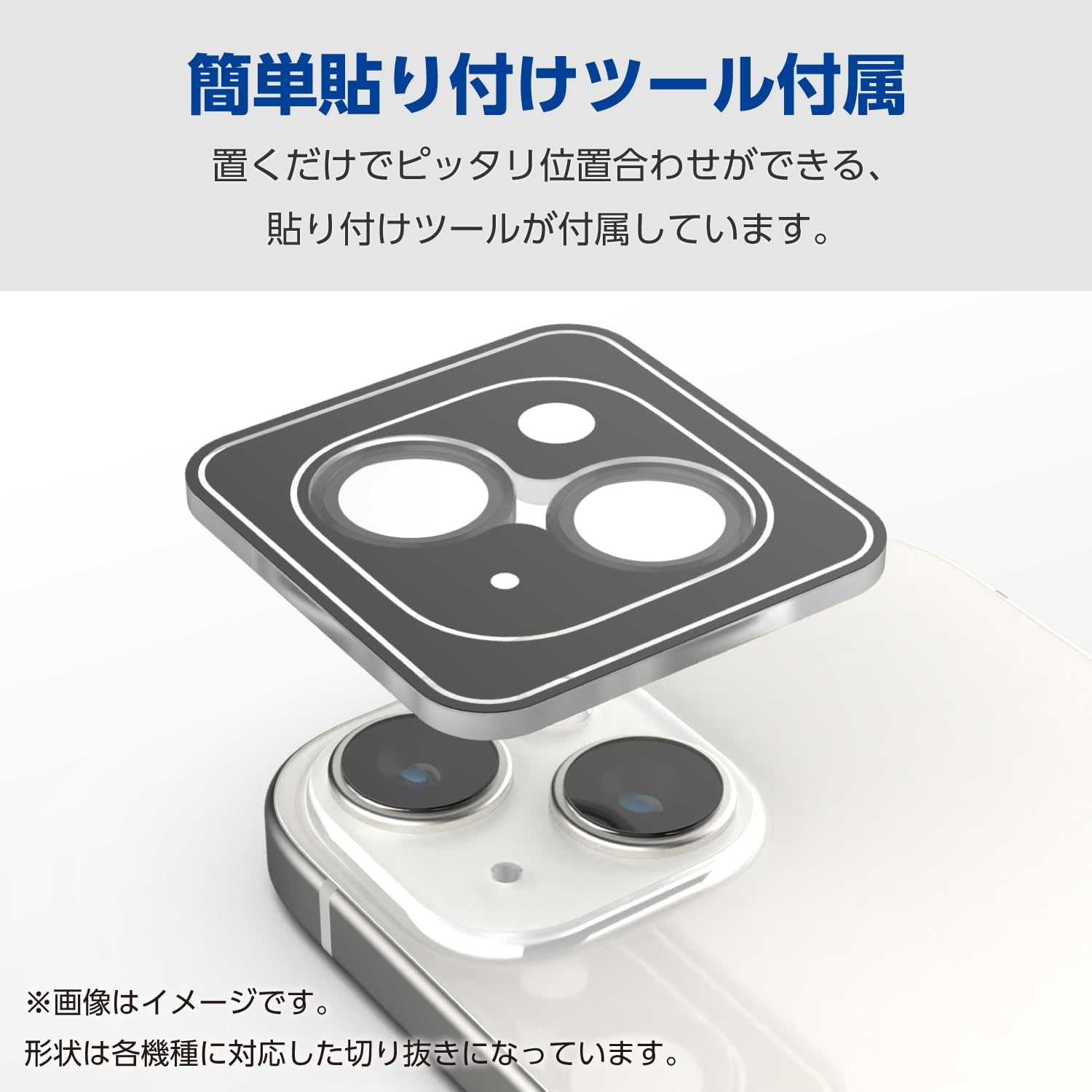 Elecom PM-G242FLLG Galaxy S24 Ultra SC-52E Camera Lens Protective Film Glass Camera Film Glossy High Transmittance Anti-Fingerprint Repositionable 10H Hardness