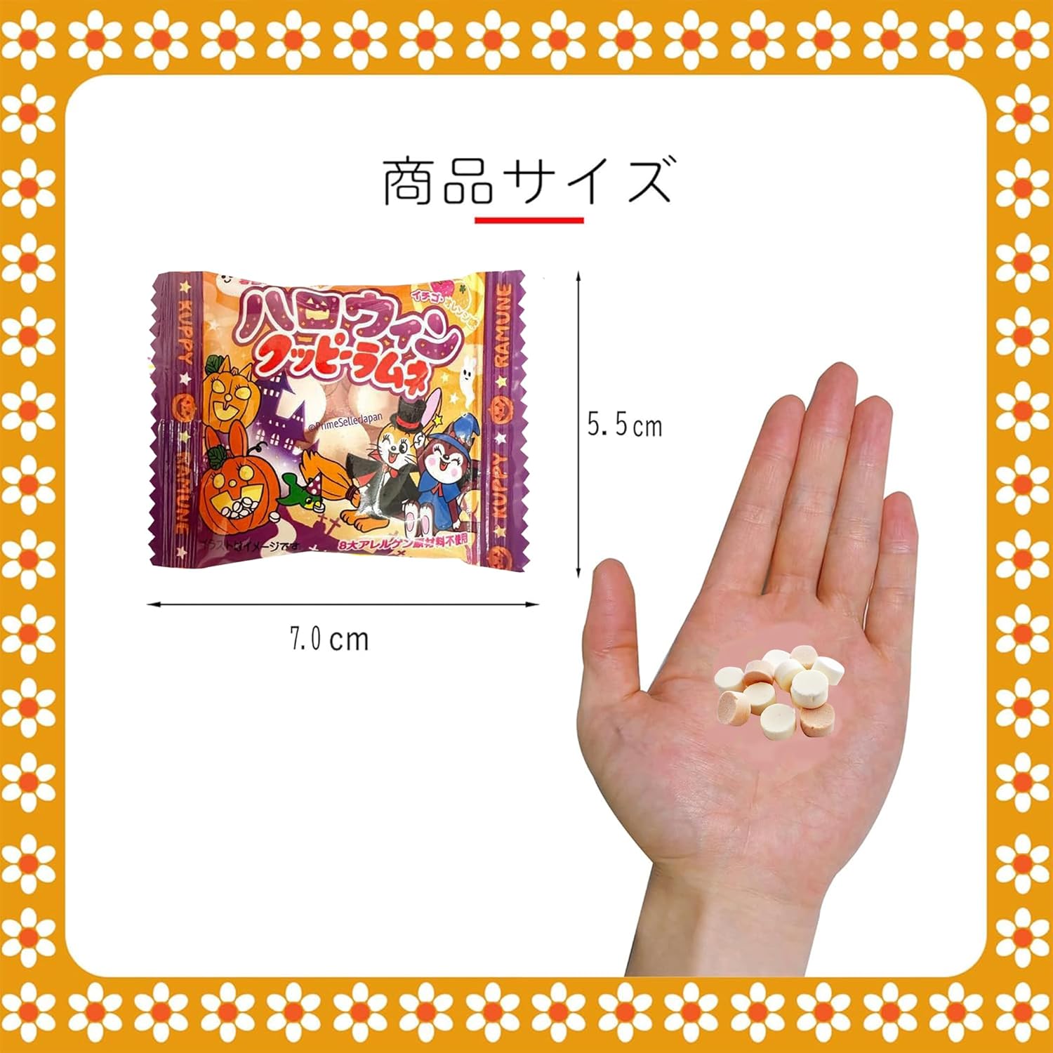 Halloween Kookie Ramune Assortment, 0.1 oz (4 g) x 50 Bags, Ramune Dagash, Sweets, Commercial Use, Large Capacity, Individual Packaging