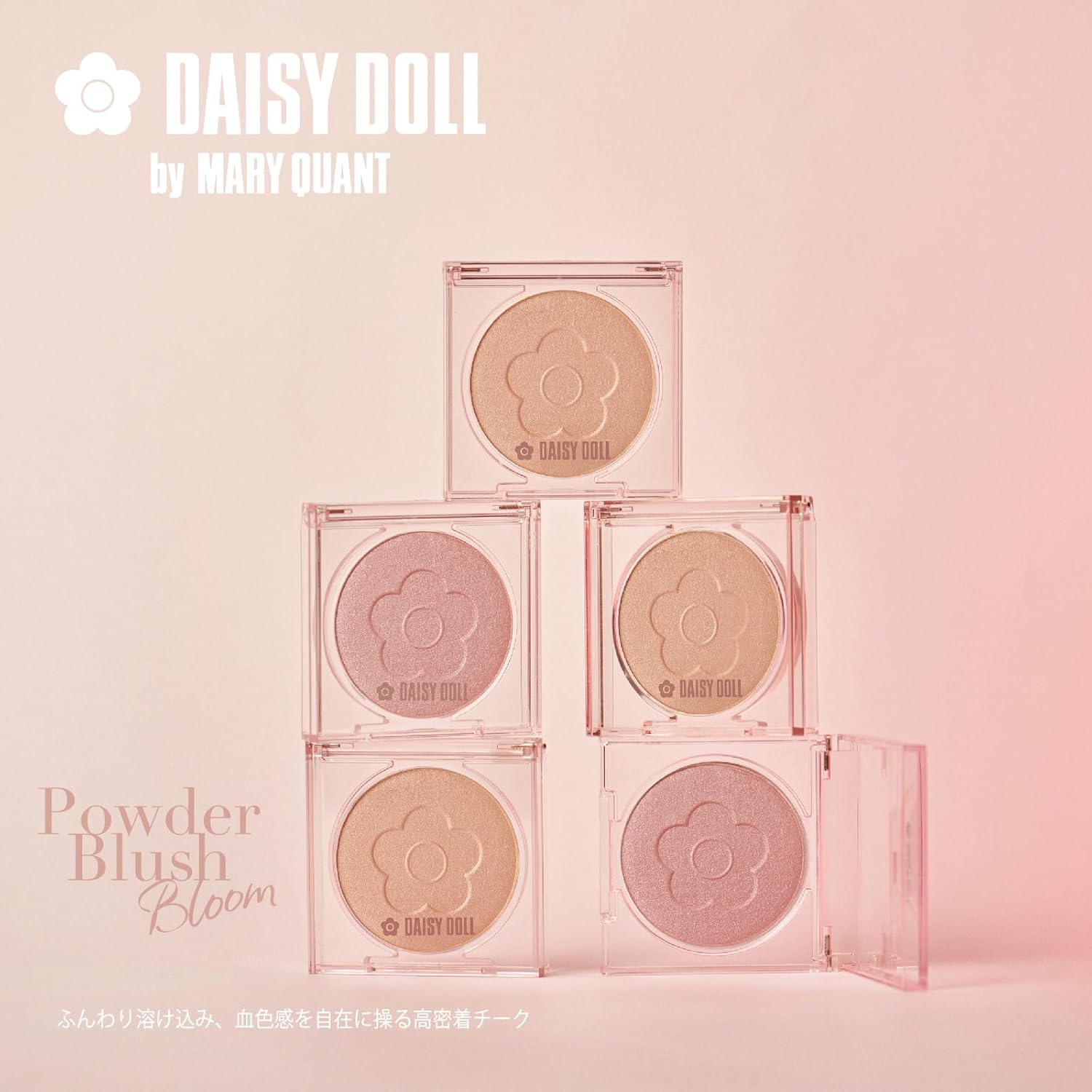 DAISY DOLL by MARY QUANT Powder Blush Bloom 02 Holo Yoi Cherry, Red Teak, Pearl, Shiny, Teak