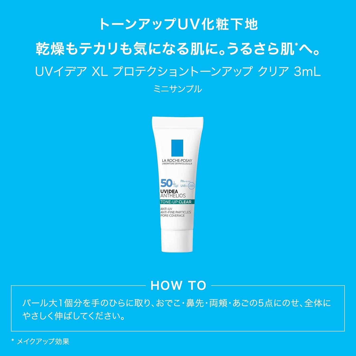 La Roche-Posay BB 01 Kit, BB Cream, SPF50+, PA++++, Moisturizing, Sensitive Skin, Transparency, 1.0 fl oz (30 ml)